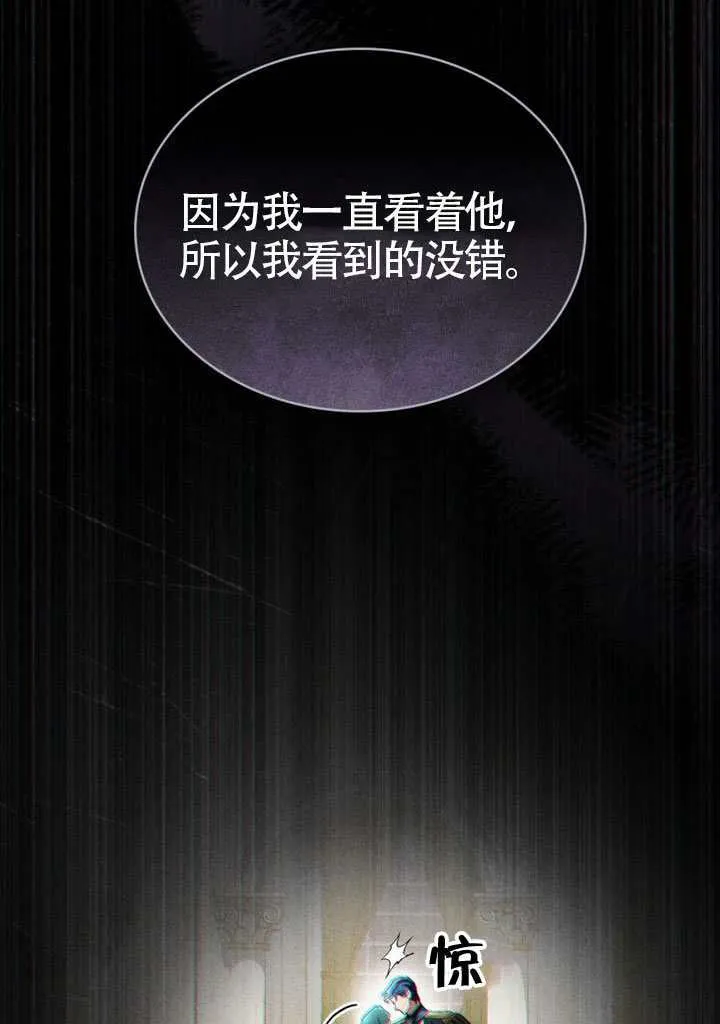 第38话37