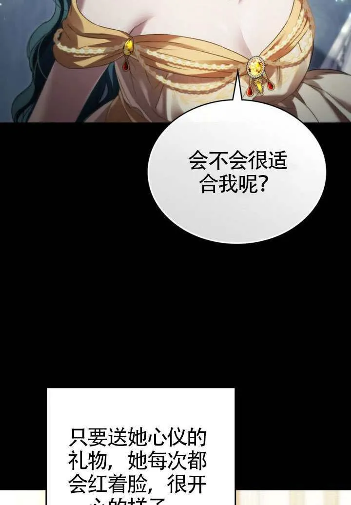 第42话77