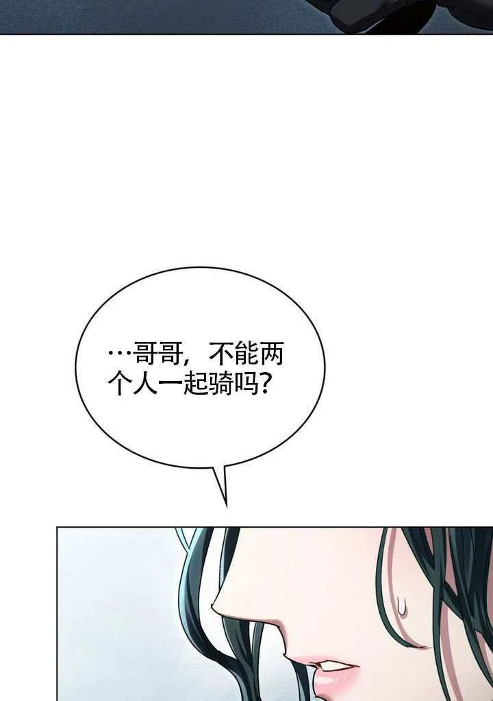 第43话32