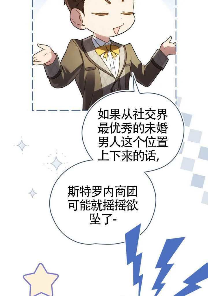 第38话57