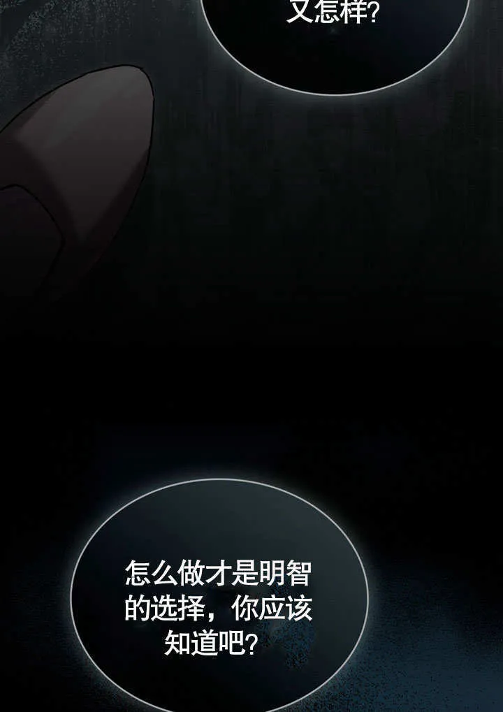 第50话27