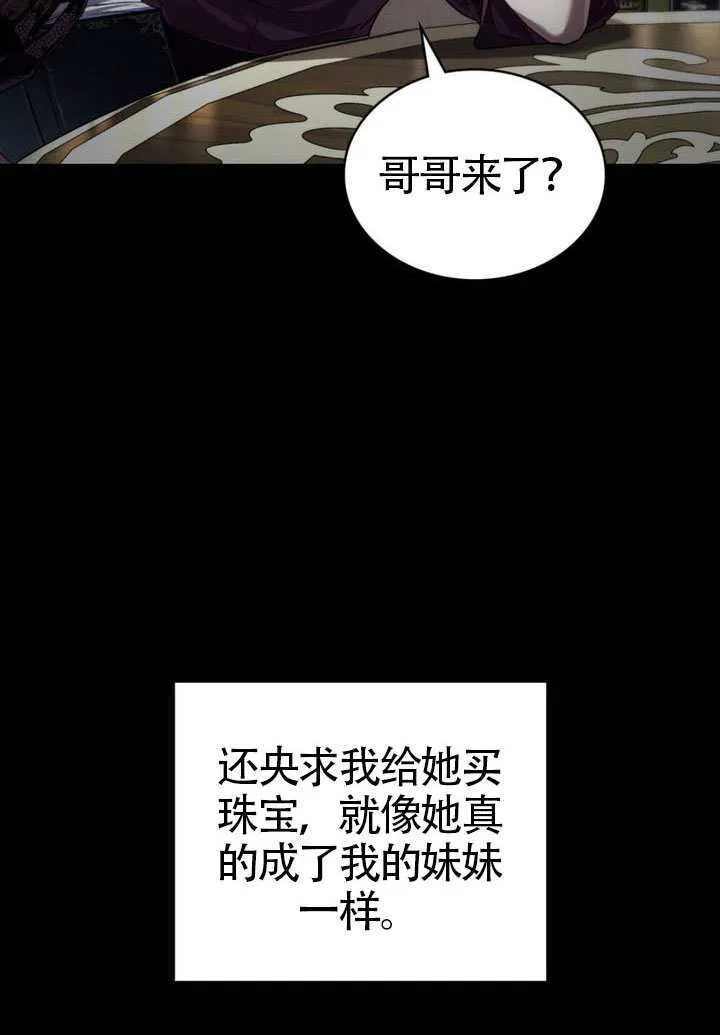 第38话78