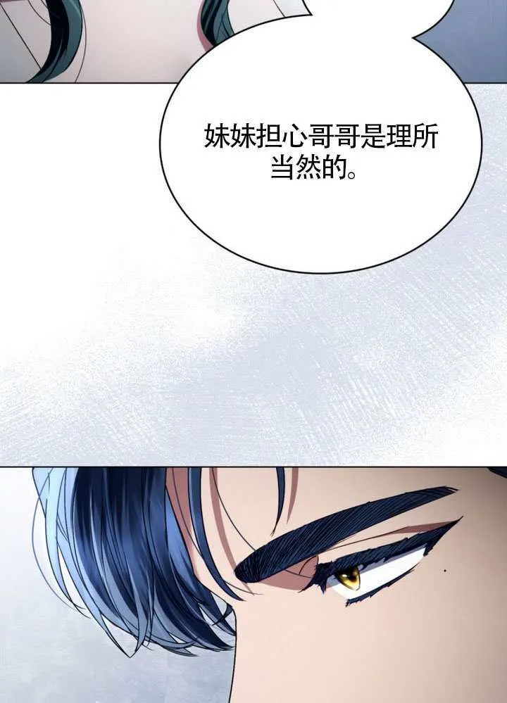 第47话17