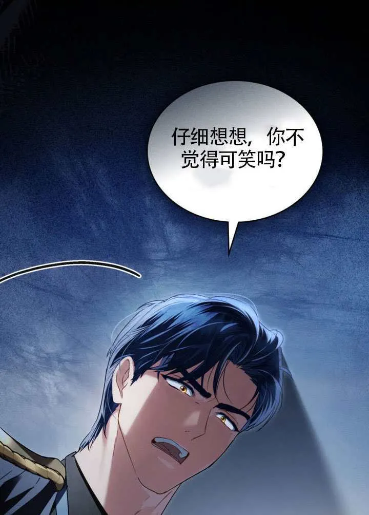 第39话86