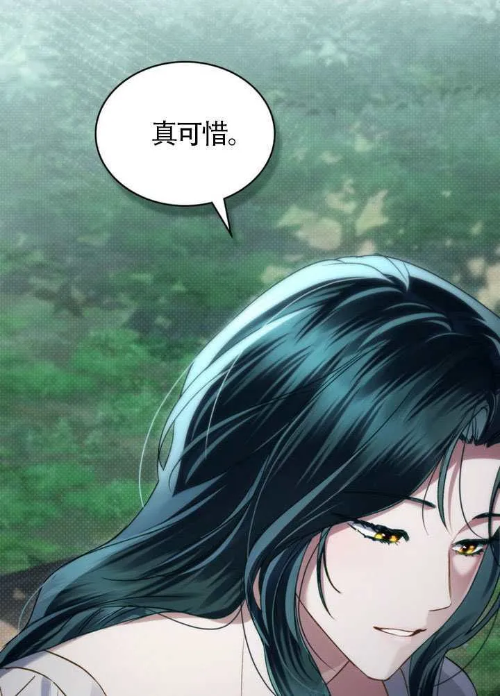 第41话79