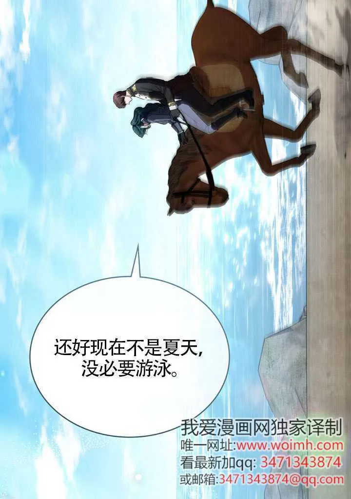 第48话32