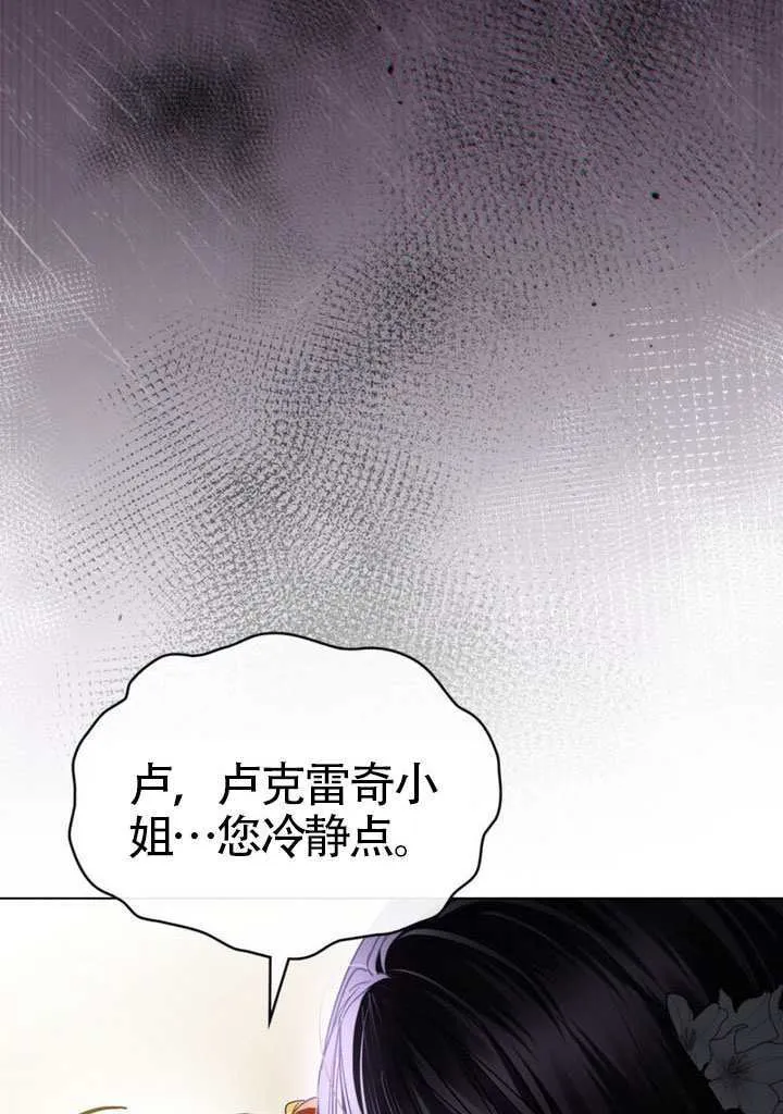 第38话41