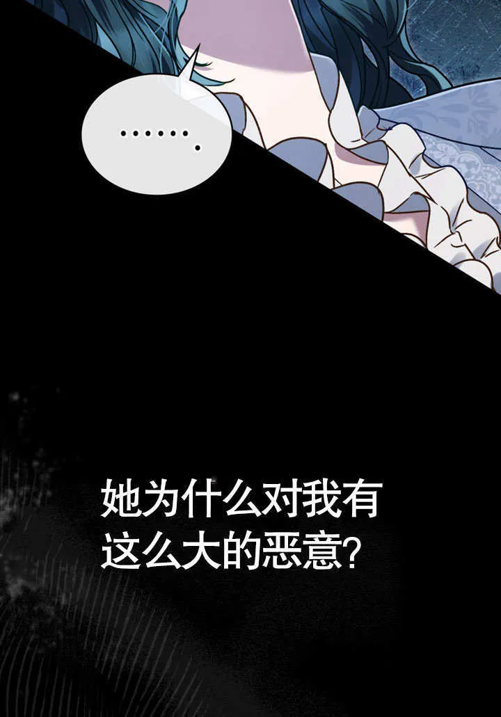 第50话58