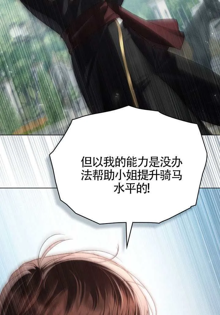 第43话25