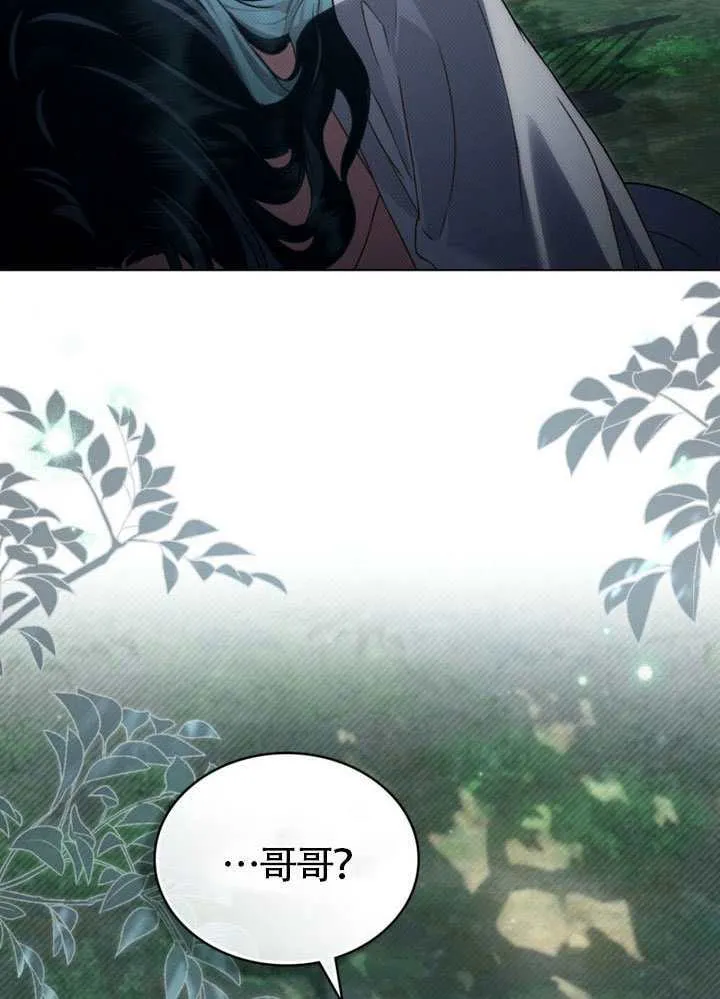 第47话7