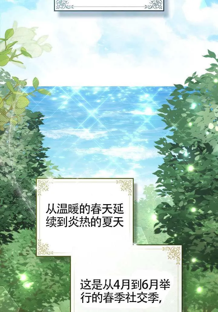 第48话1