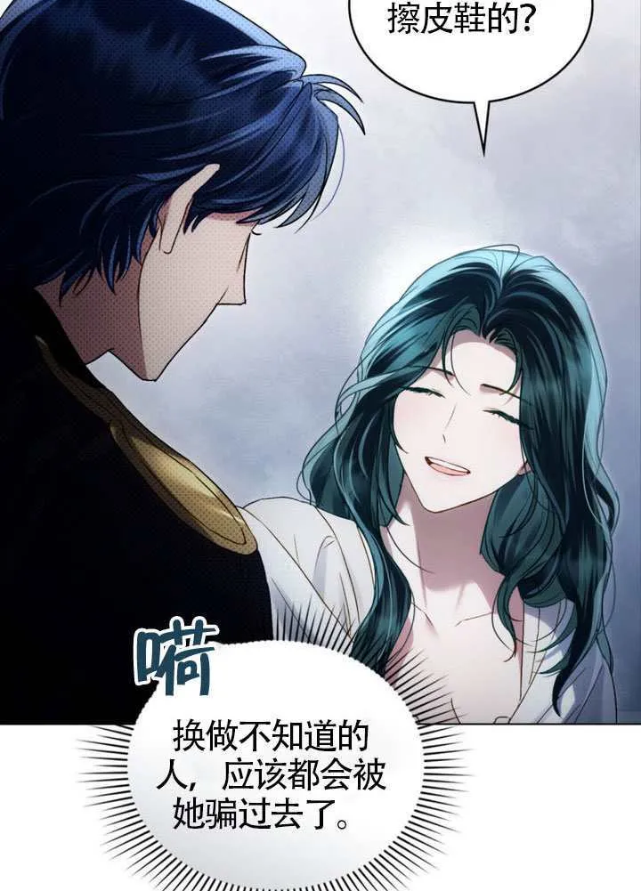 第41话53