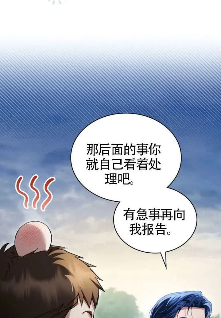 第38话59