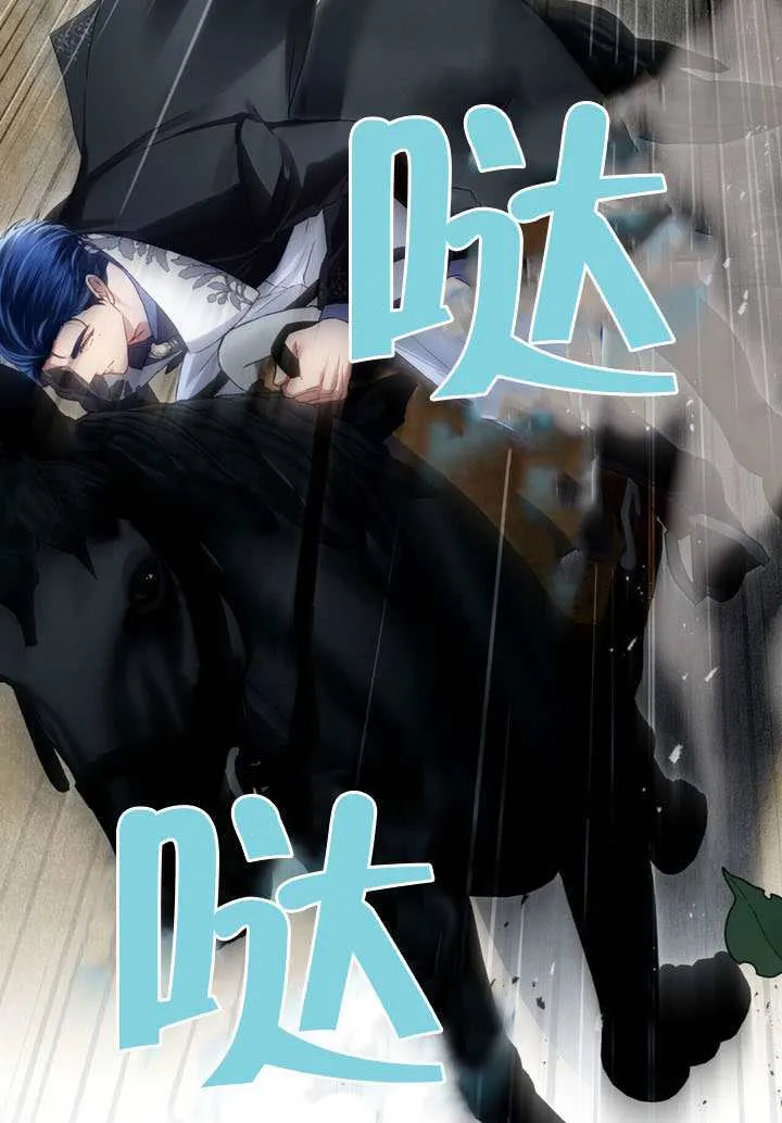 第48话46