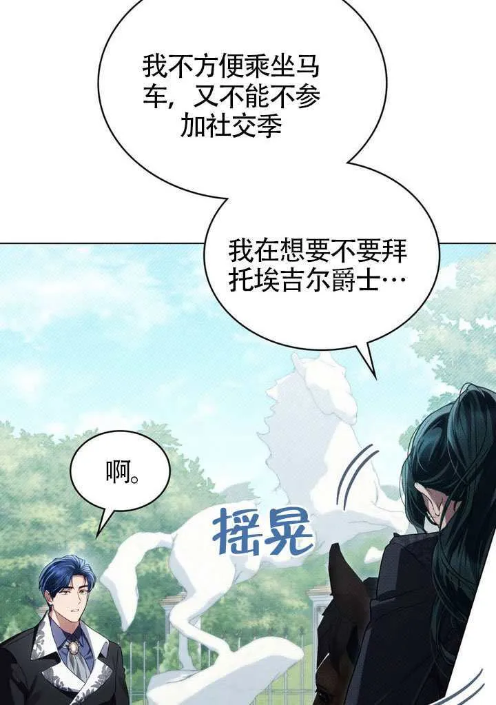 第48话26