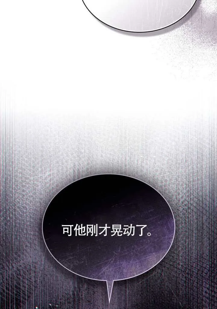 第38话34