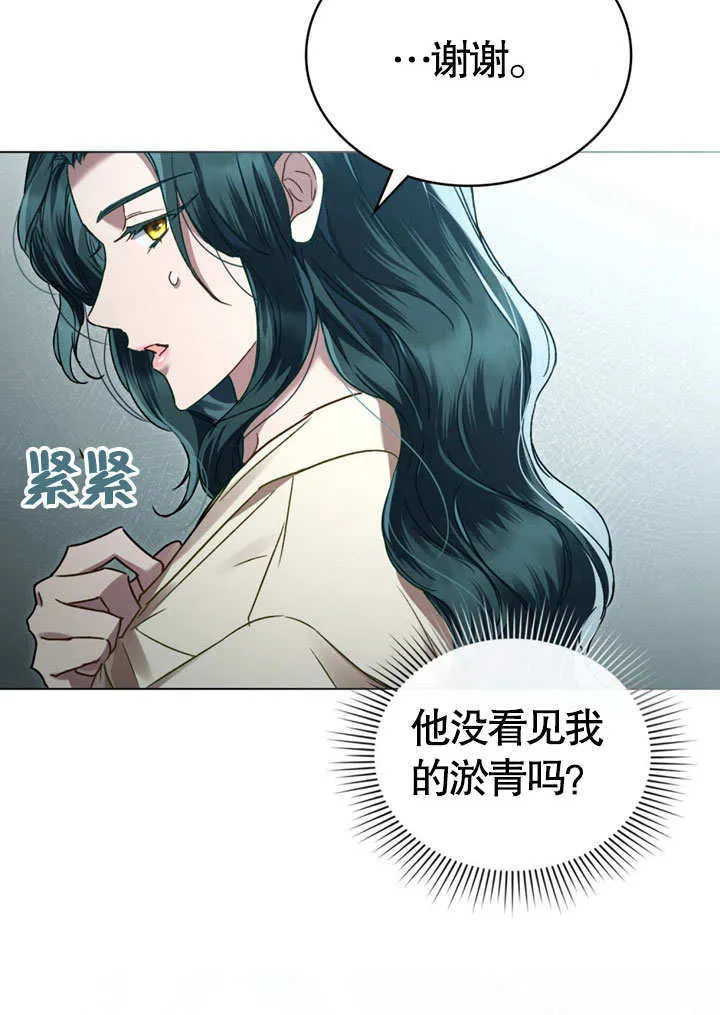 第50话16