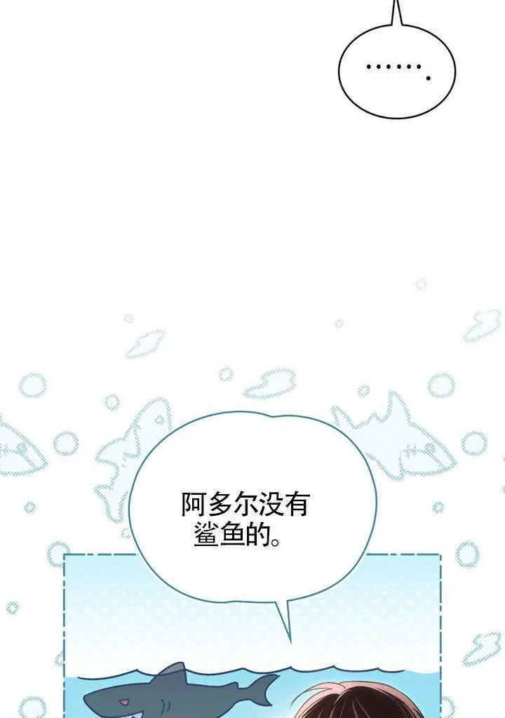 第40话46