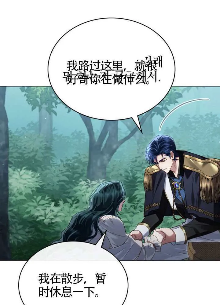 第41话16
