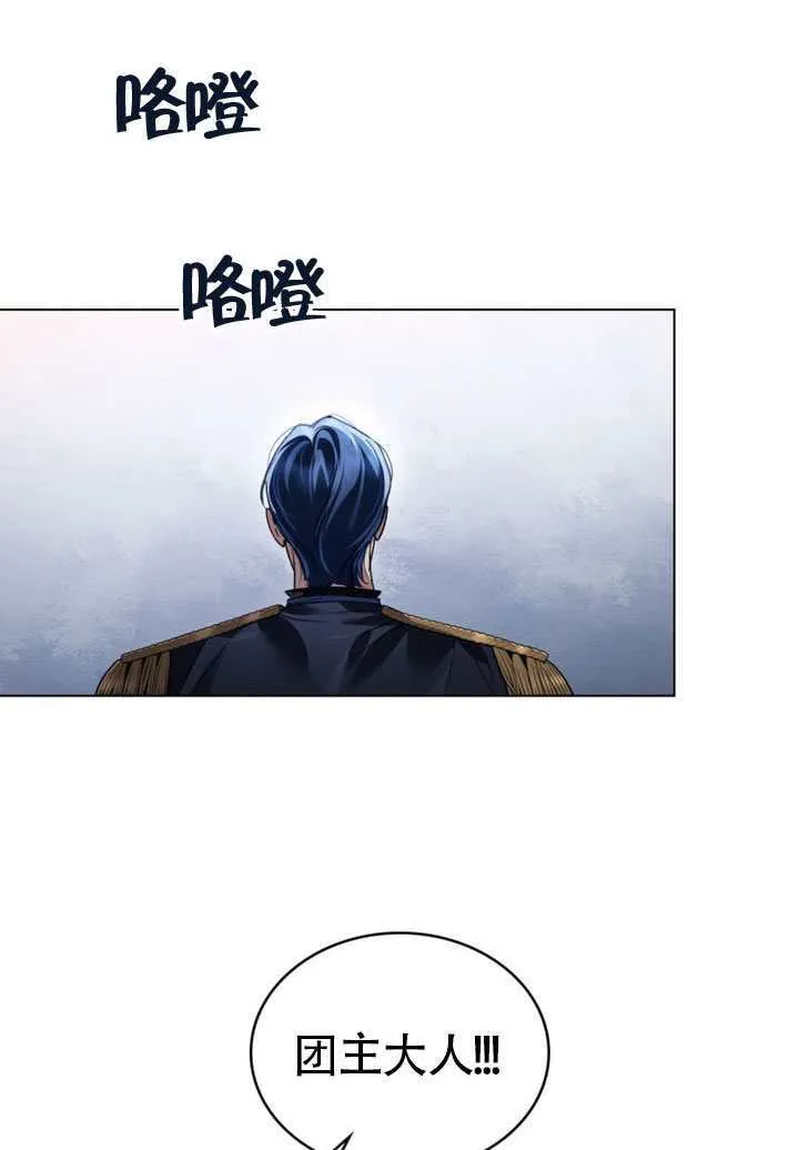 第38话61