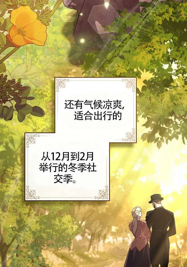 第43话12