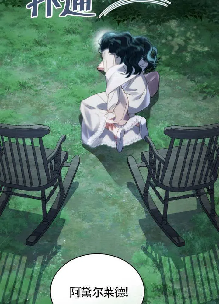 第41话10