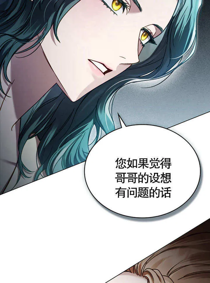 第49话77