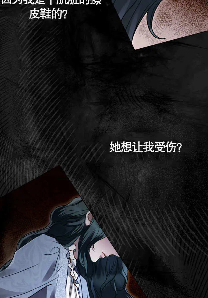 第50话60