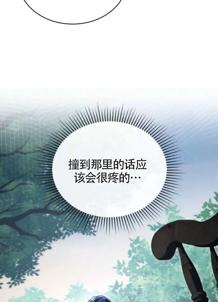 第39话17