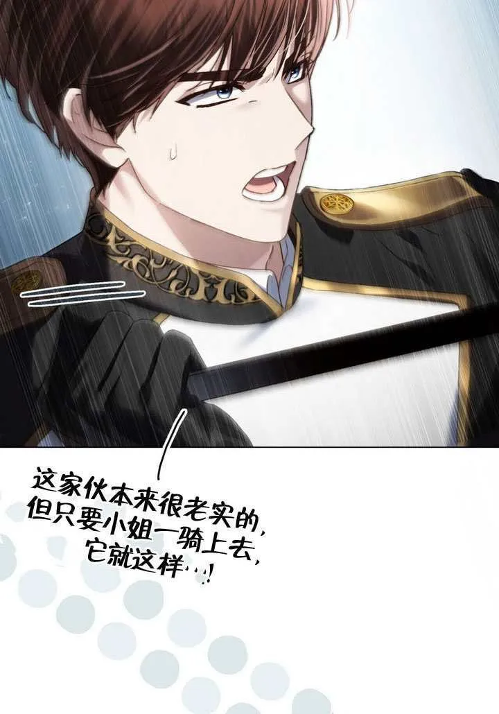 第48话17