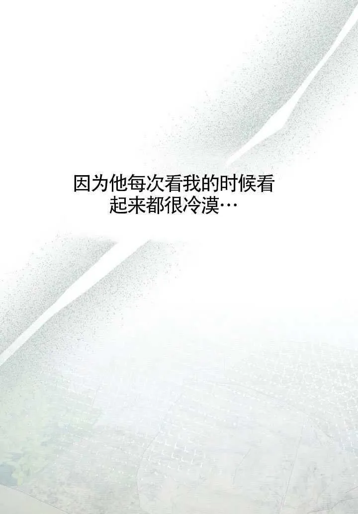 第43话79