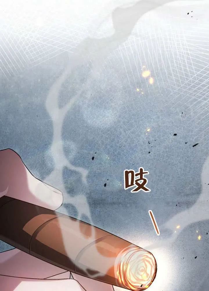 第47话29