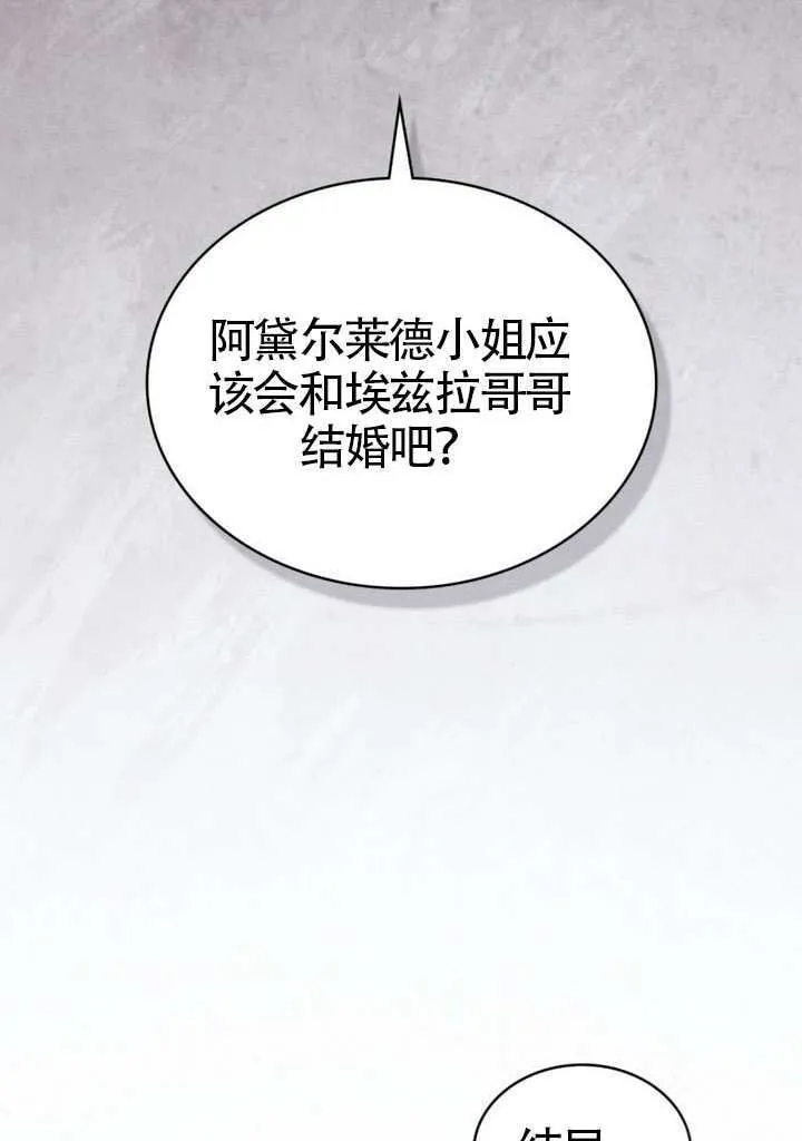 第38话46