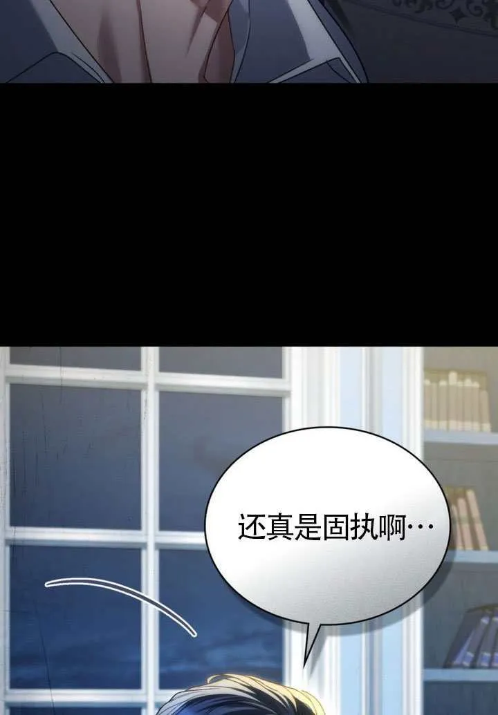 第38话88