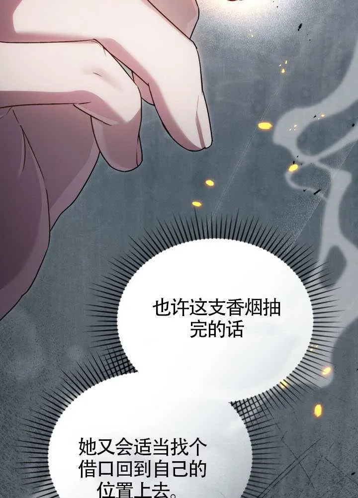 第47话30