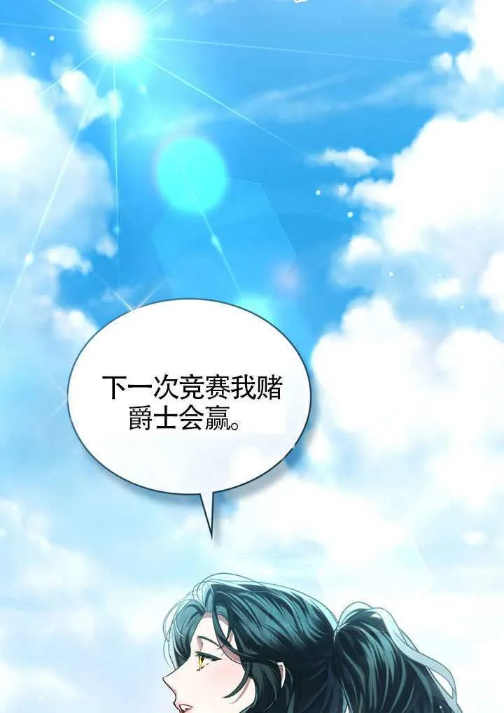 第43话104