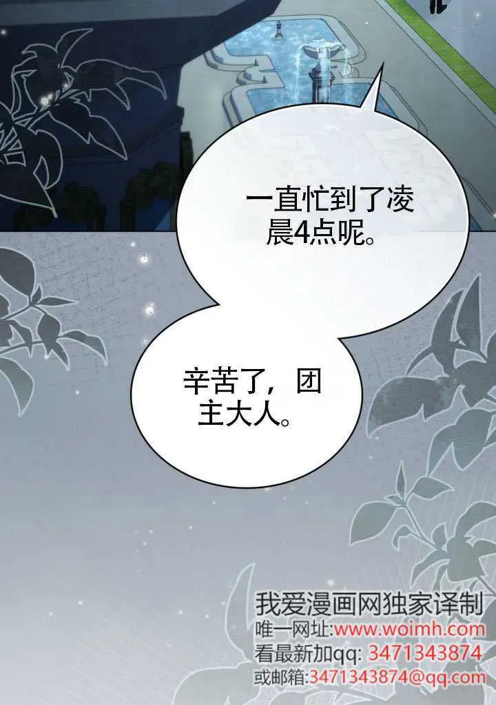 第42话47
