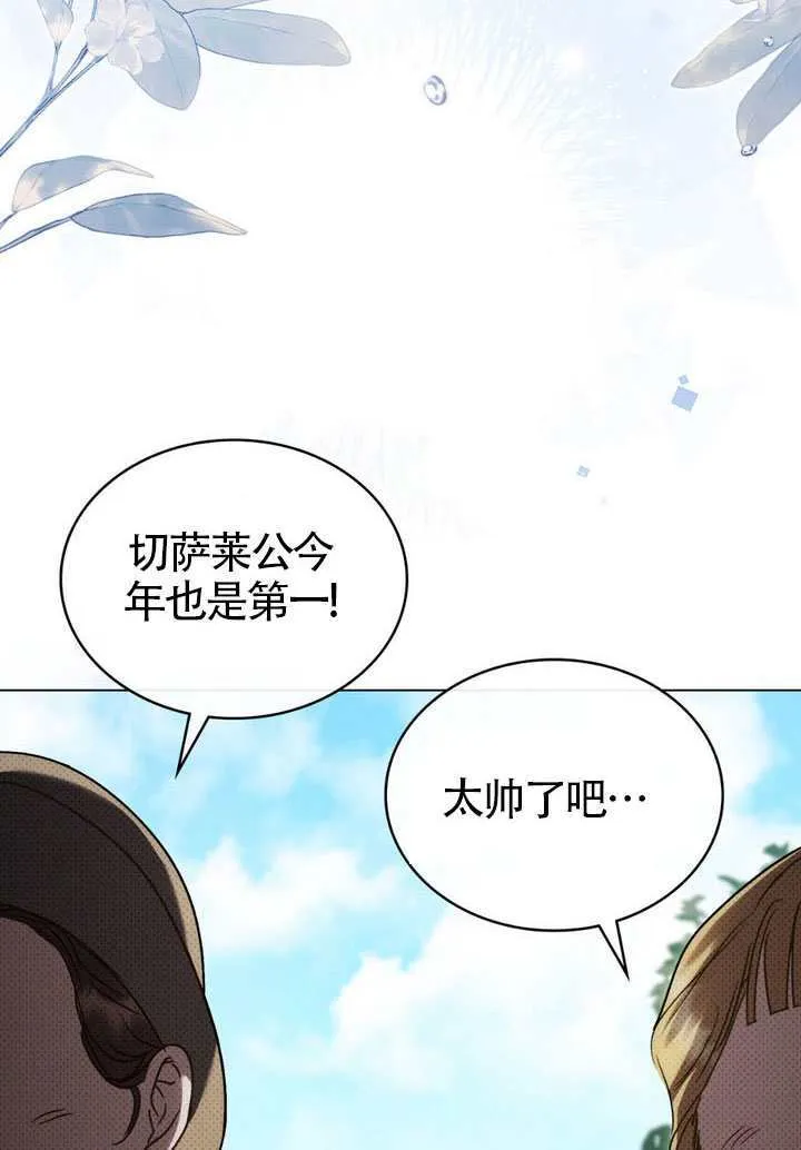 第43话68