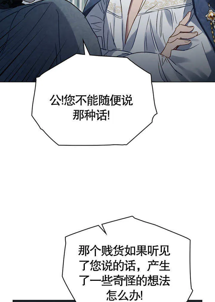 第49话40