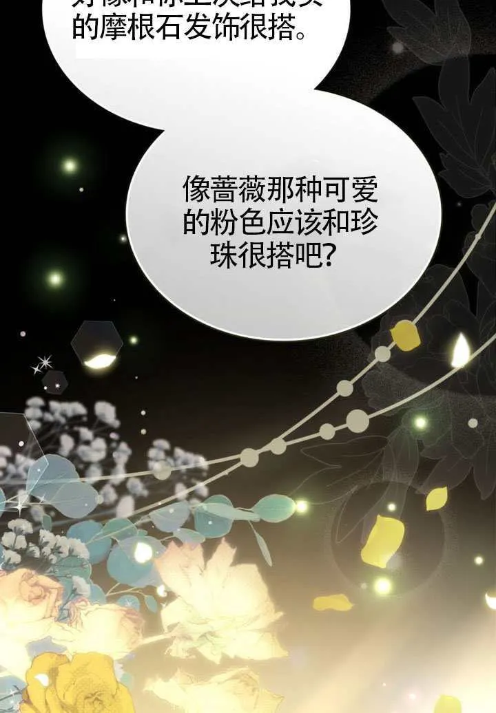 第42话79