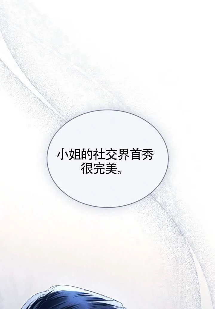 第42话66