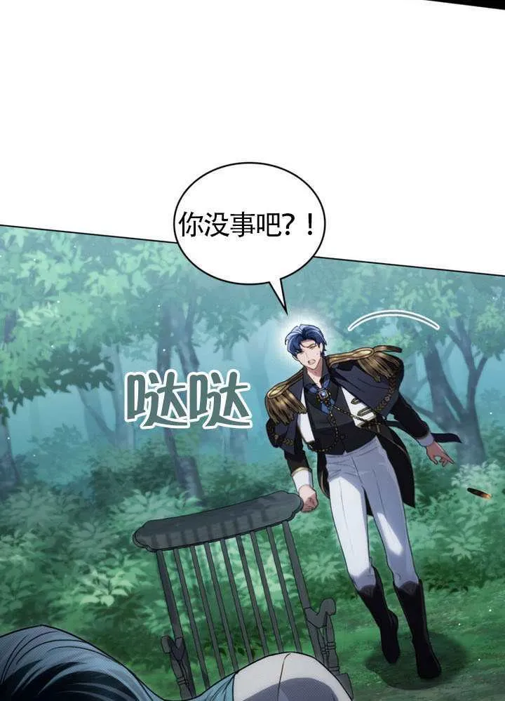 第47话6