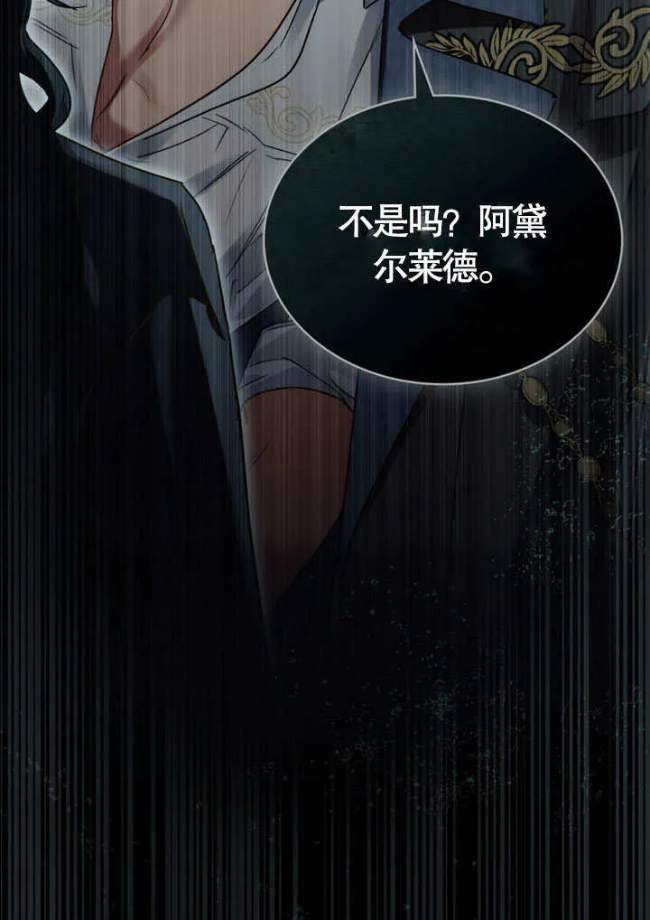 第50话30