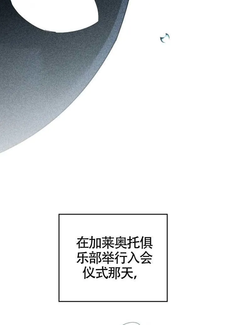 第38话99