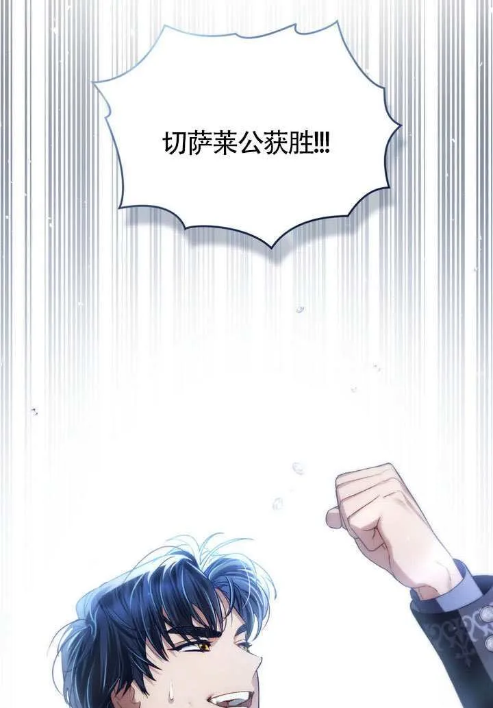 第43话66