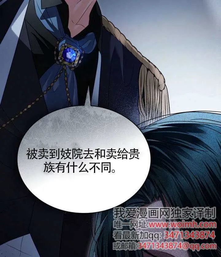 第39话87