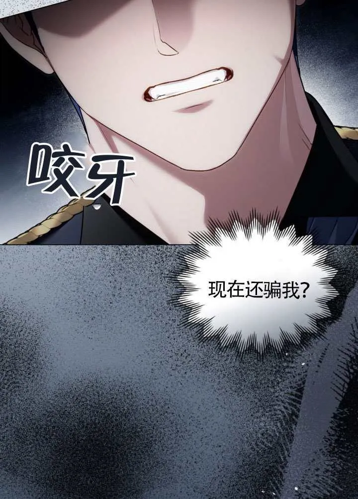 第39话84