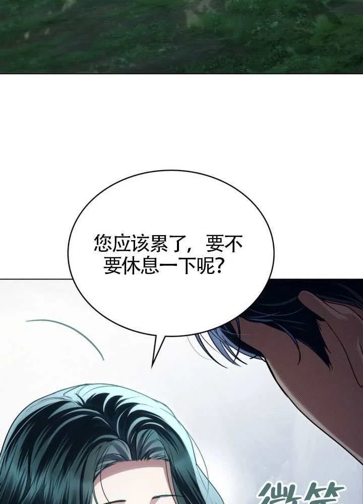 第41话19