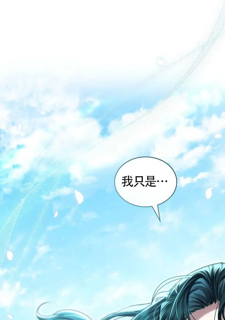 第48话38