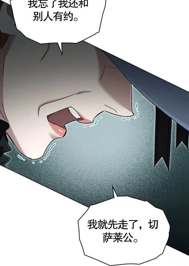 第50话10